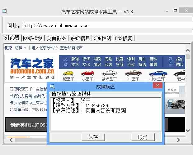 工信部投诉电信劫持_工信部投诉电信劫持_工信部 投诉 电信