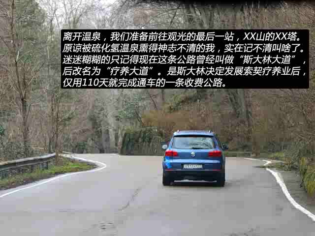 【图】观斯大林故居 闫闯索契冬奥会游记(下)