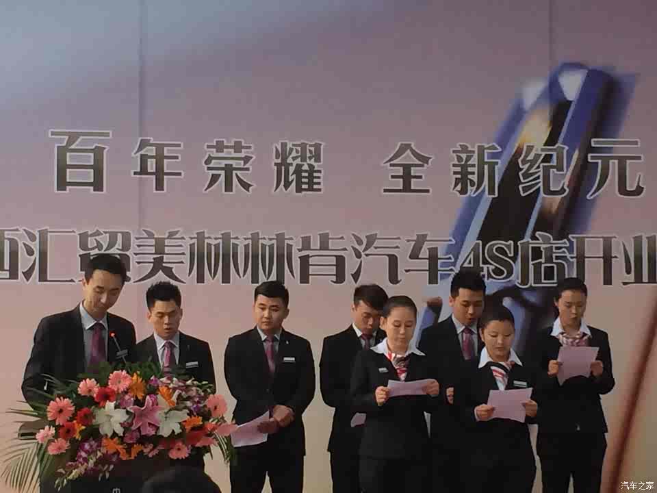 西北最大林肯汽车4s店西安盛装开业