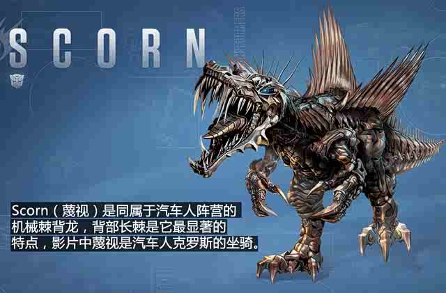 汽车人大换血《变形金刚4》车型盘点