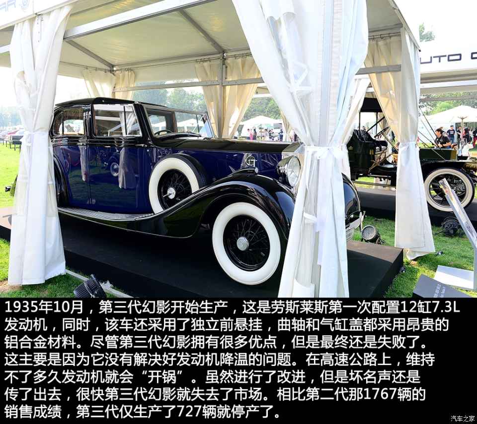 【图】编辑带你一起看2014中国国际老爷车展_手机汽车